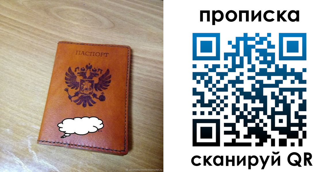 регистрация для дет. сада в Северске