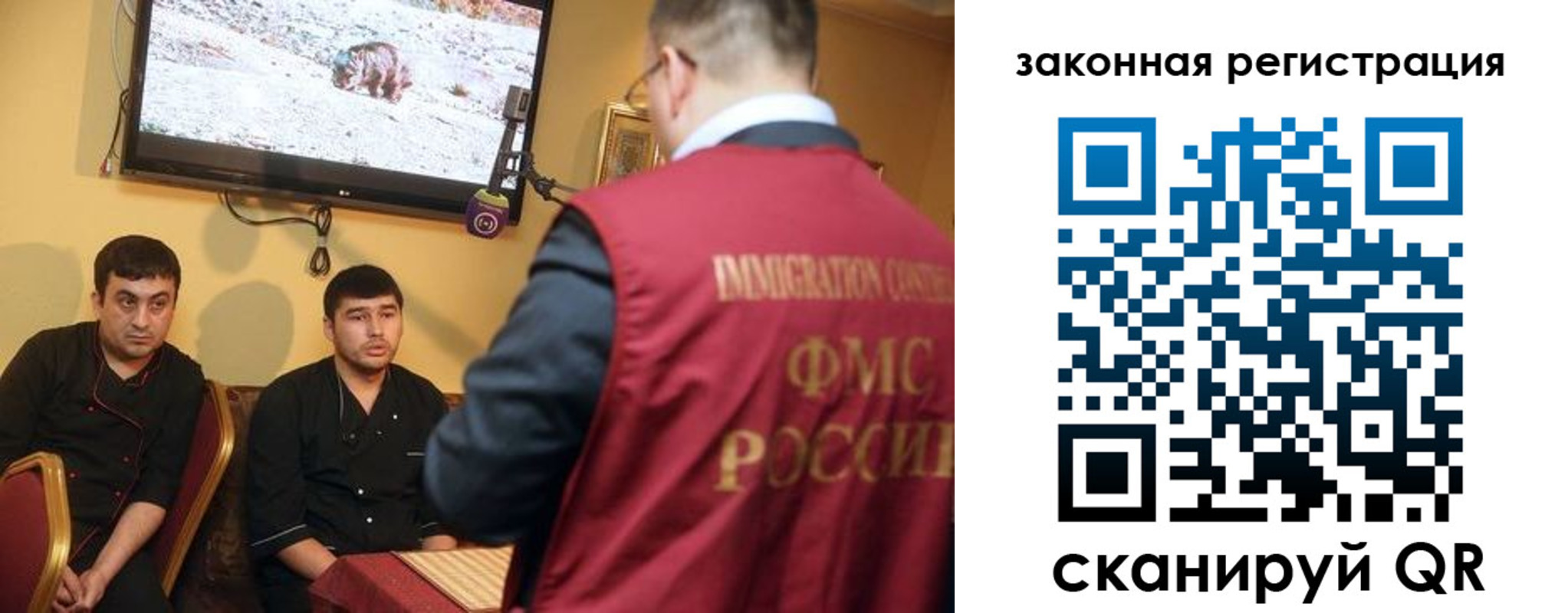 где прописаться в Северске