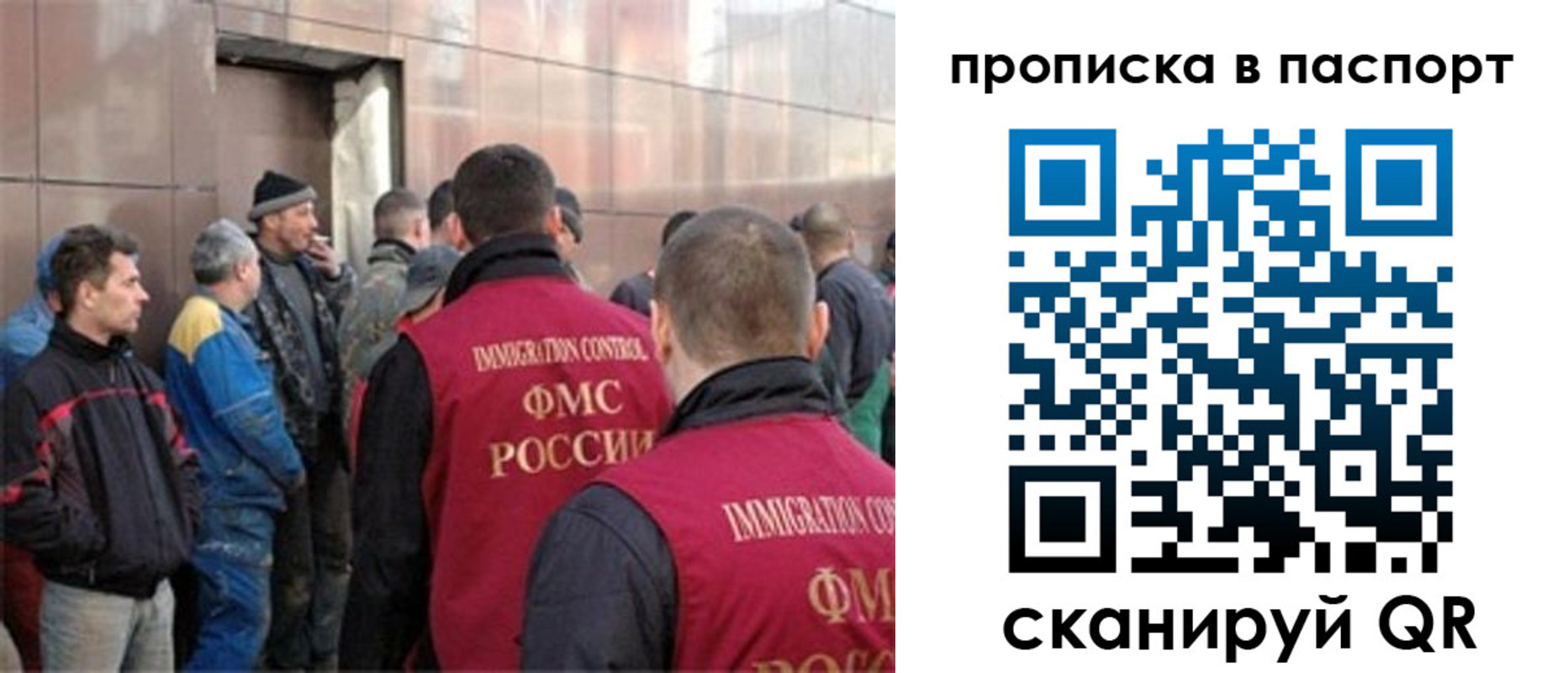 регистрация в Северске
