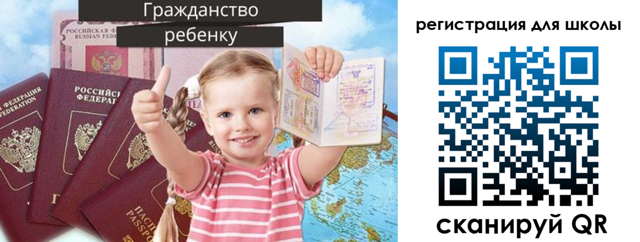 временная регистрация госуслуги в Северске