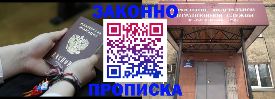 регистрация для дет. сада в Северске